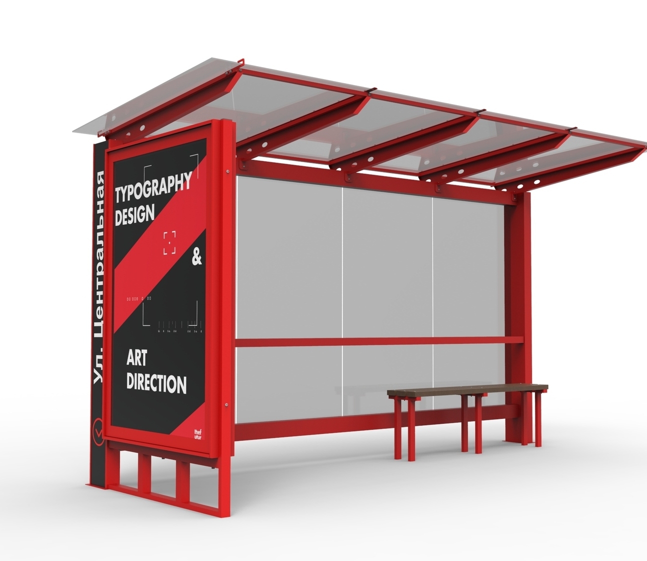 Остановочные павильоны Модерн